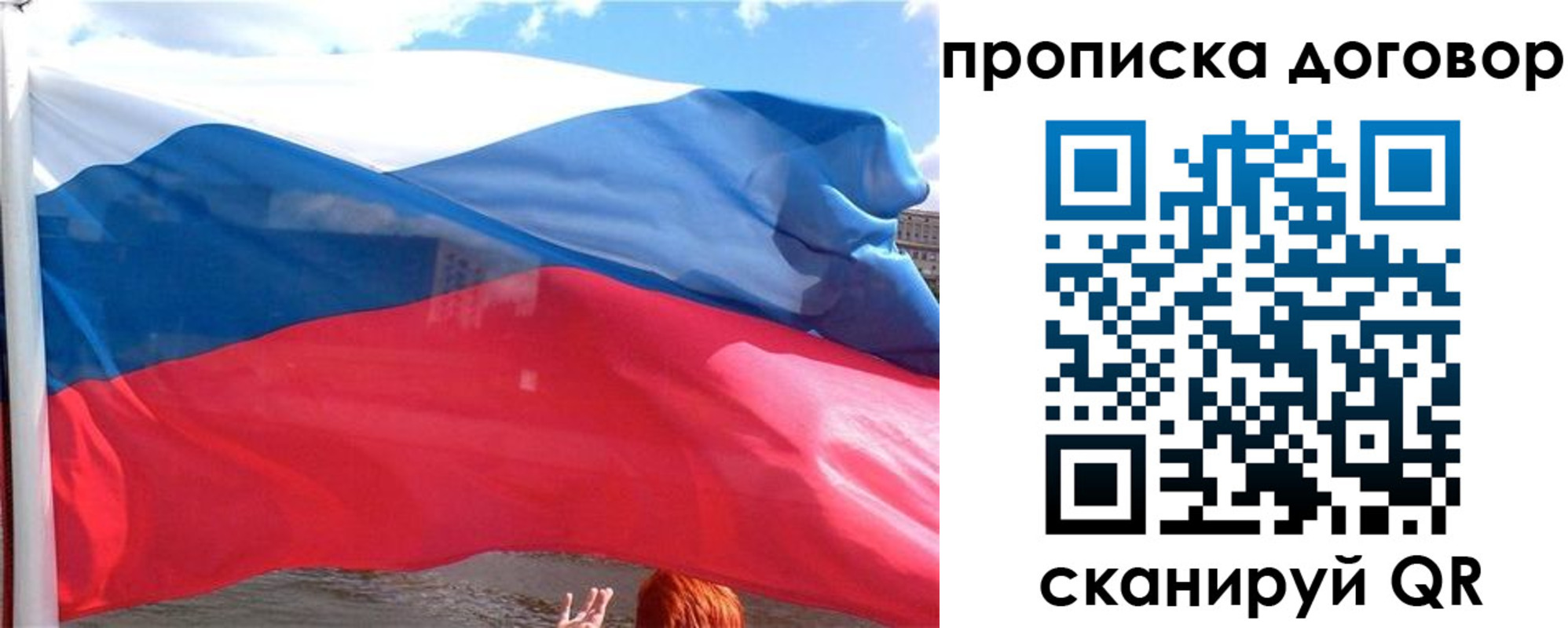 где прописаться в Сысерти