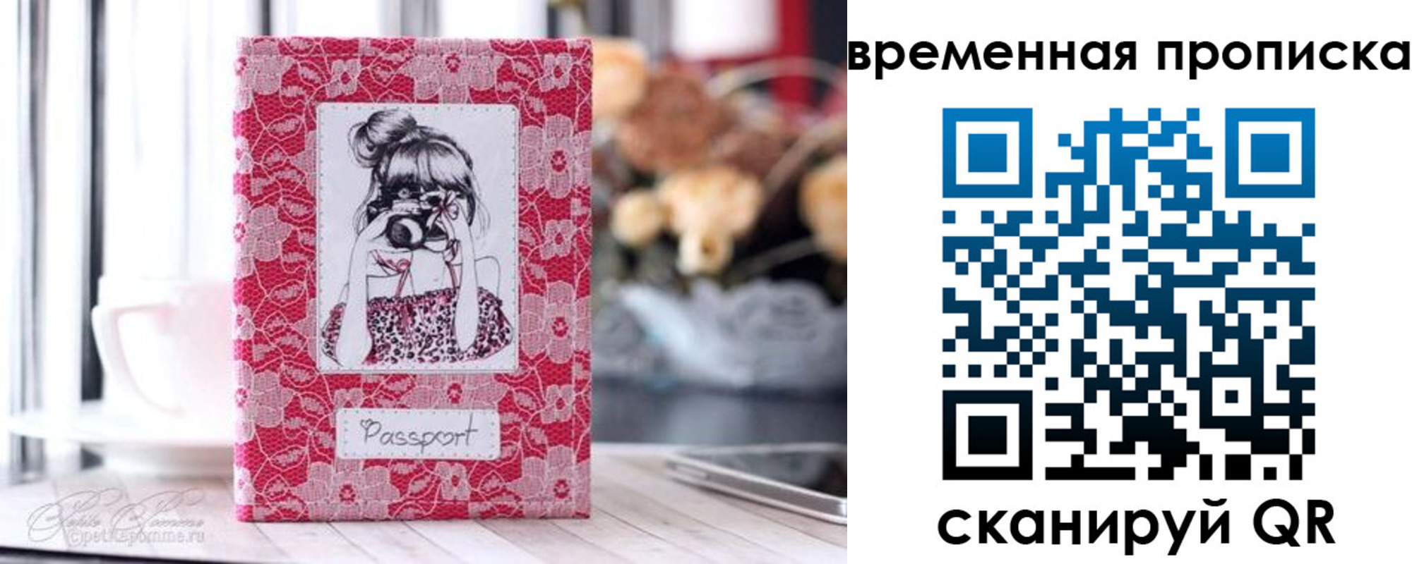 прописка в квартире в Сысерти