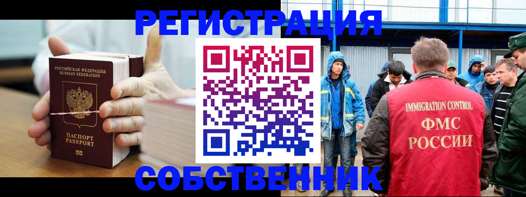 регистрация для дет. сада в Сысерти