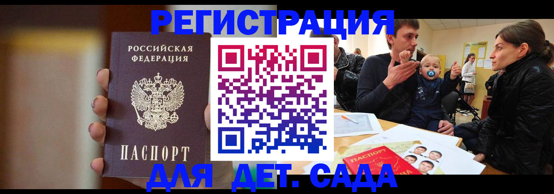 прописка паспорт в Сысерти