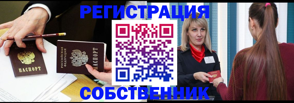 найти адрес прописки в Сысерти